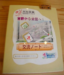 名称未設定 3.jpg