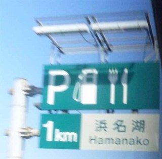 hama 1.jpg